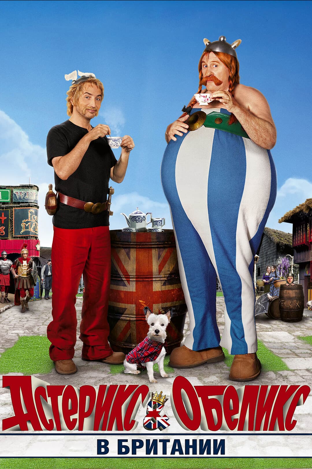 Астерикс и Обеликс в Британии